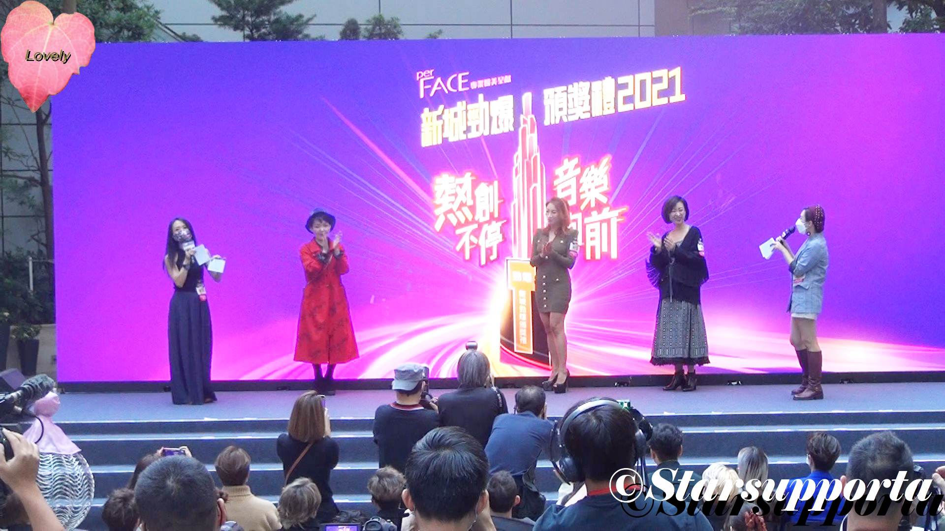 20211127 《新城勁爆頒獎禮2021》記者會 @ 香港荃灣荃新天地